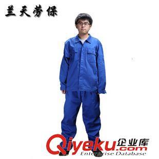 春秋新品 廠家批發 秋冬裝長袖工作服套裝 工作服定做勞保工作服 廠服圖片|春秋新品 廠家批發 秋冬裝長袖工作服套裝 工作服定做勞保工作服 廠服產品圖片由武漢市硚口區蘭天勞保用品經營部公司生產提供-