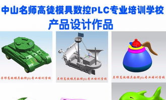 UG產(chǎn)品設(shè)計實戰(zhàn) 從自家工廠實體案例到軟件開發(fā)的完整教學(xué)