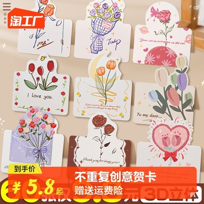 電商時(shí)代新風(fēng)尚 禮品花卉銷(xiāo)售在網(wǎng)購(gòu)市場(chǎng)的綻放