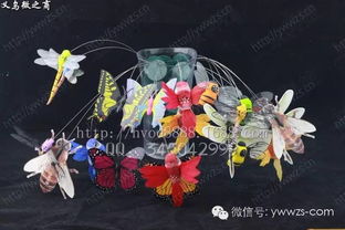 太陽(yáng)能蝴蝶 2017年火爆庭院裝飾新寵，揭秘義烏小商品展銷(xiāo)會(huì)上的新奇特精品