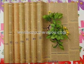 一站式精品包裝解決方案 禮品紙、鮮花紙、手工紙與花卉直銷(xiāo)